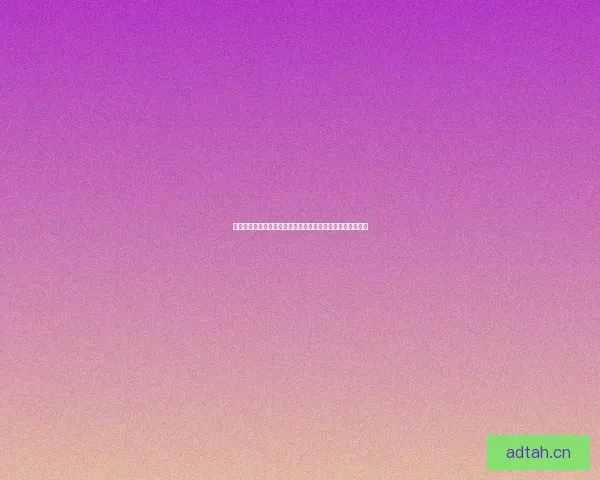 不止于此：当二次元照进现实，动漫社区重塑我们的生活方式